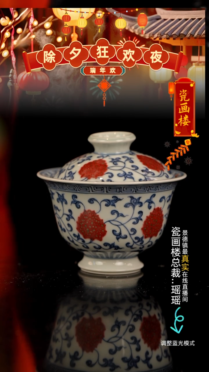 【闪购商品】瓷瓷瓷瓷瓷瓷瓷瓷