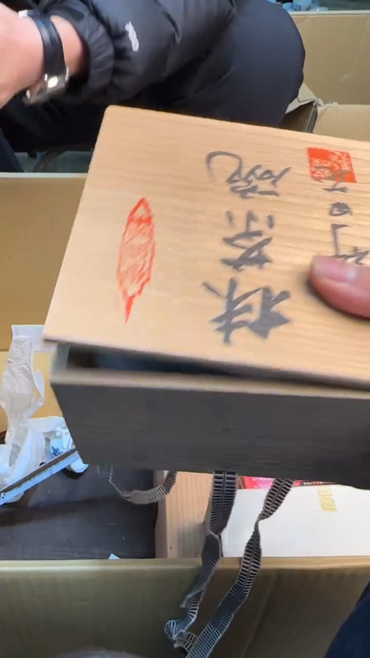 【闪购商品】茶盏88888888  331