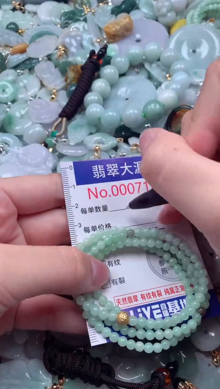 翡翠未镶嵌吊坠(不含链)7163