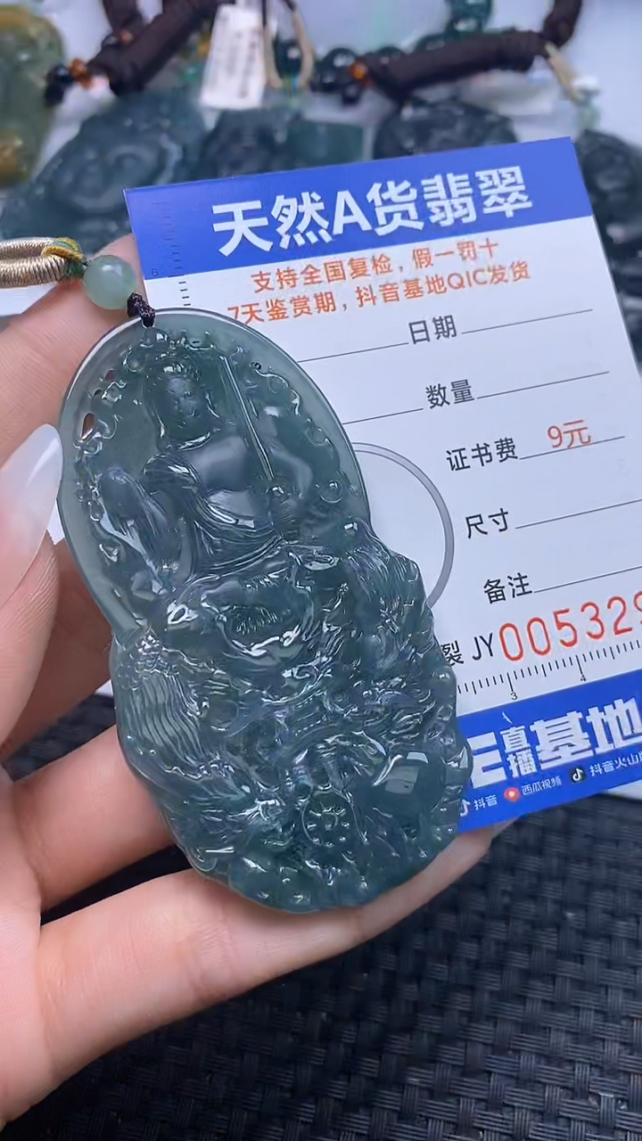 【闪购商品】翡翠颈饰未镶嵌A货翡翠