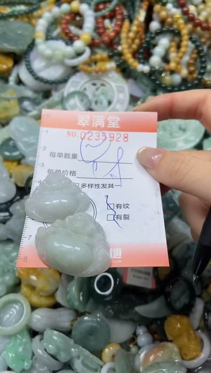 未镶嵌挂件翡翠闪购0235928