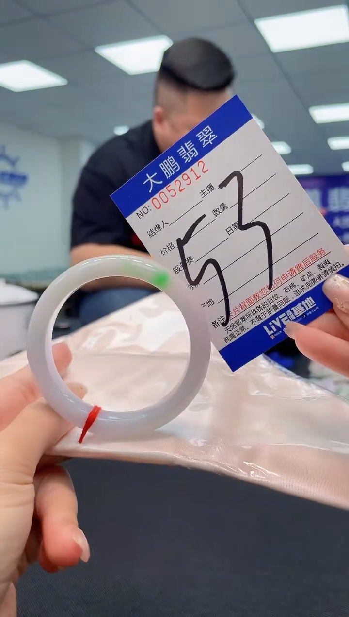 【闪购商品】翡翠手镯未镶嵌AAAAAAAAAA