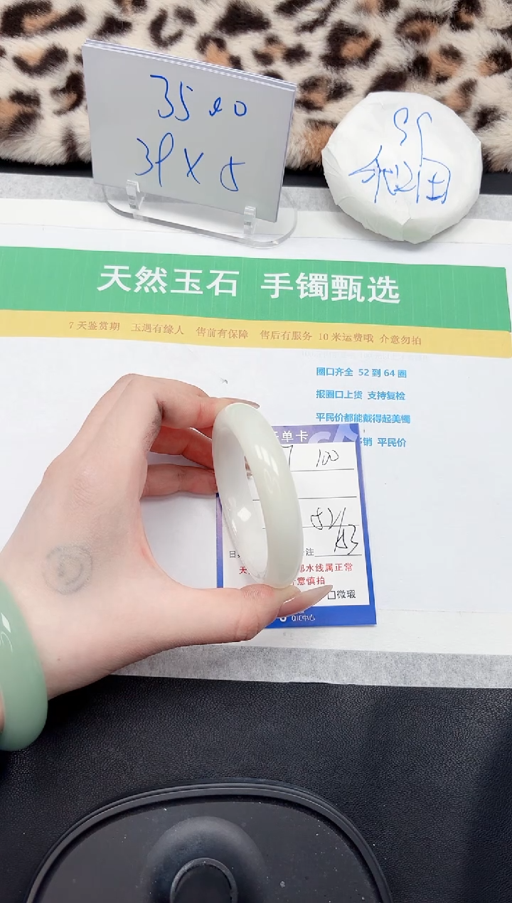 【闪购商品】和田玉手镯未镶嵌100-52