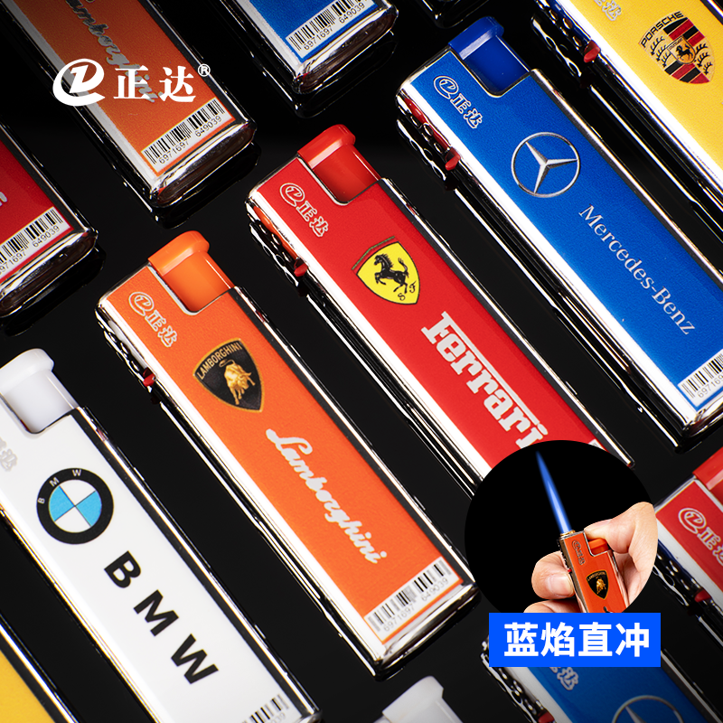 正达【2025升级款】加厚耐用金属蓝光直冲防爆定制防风打火机超市