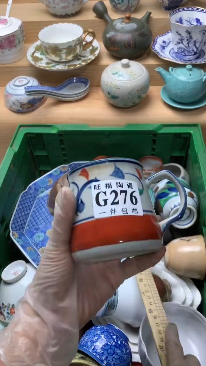 瓷片恬***.校长美瓷一号商品