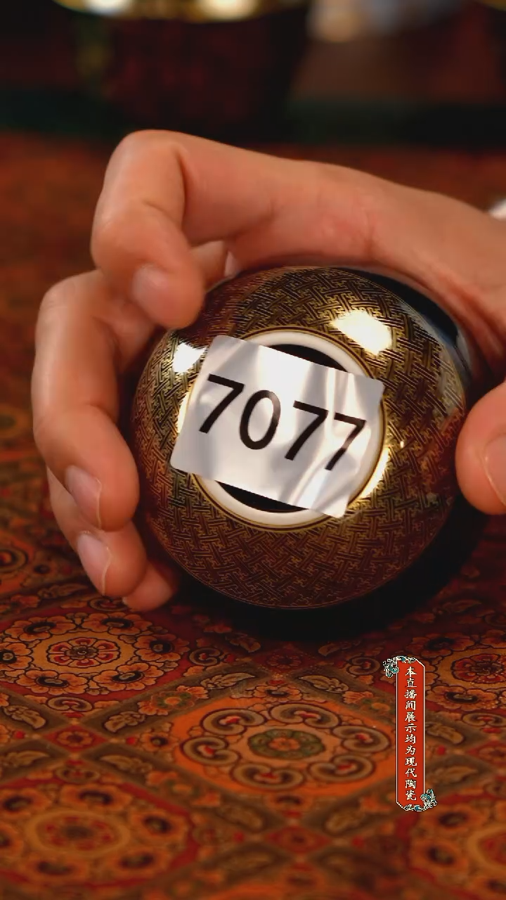 齐***哥景德镇陶瓷茶器7077