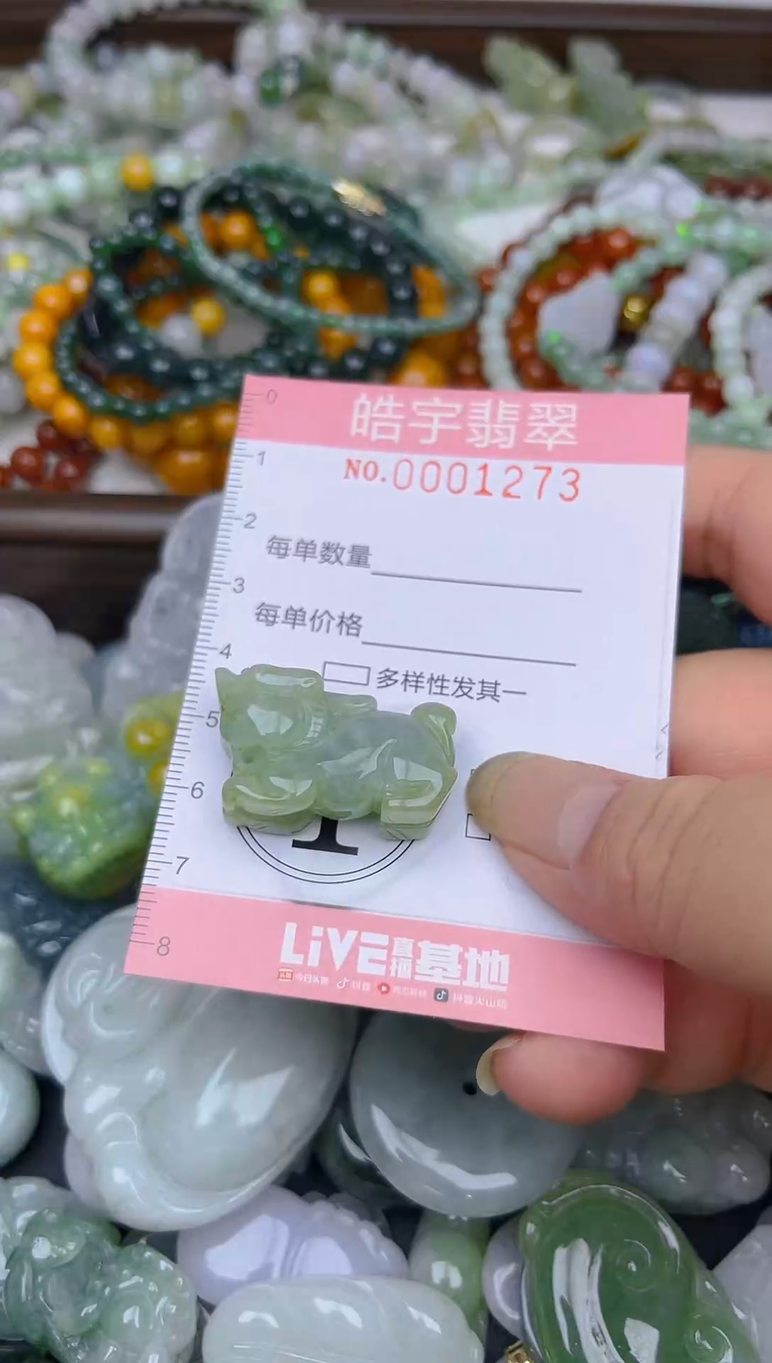 颈饰未镶嵌翡翠闪购0001273