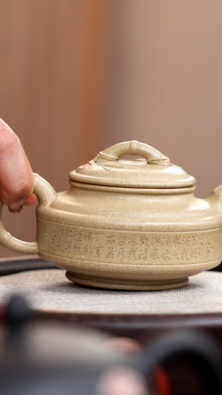 【闪购商品】紫砂茶壶芝麻段泥双线竹鼓