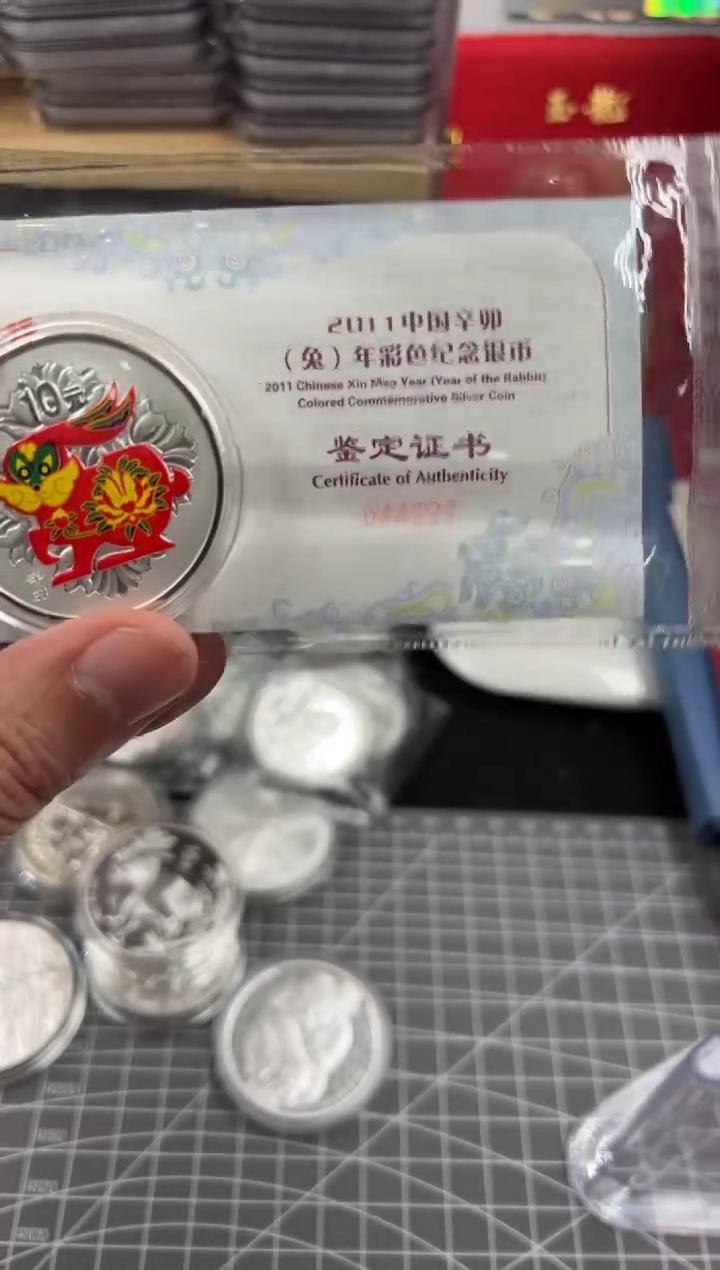 纯银2011年彩银裸兔