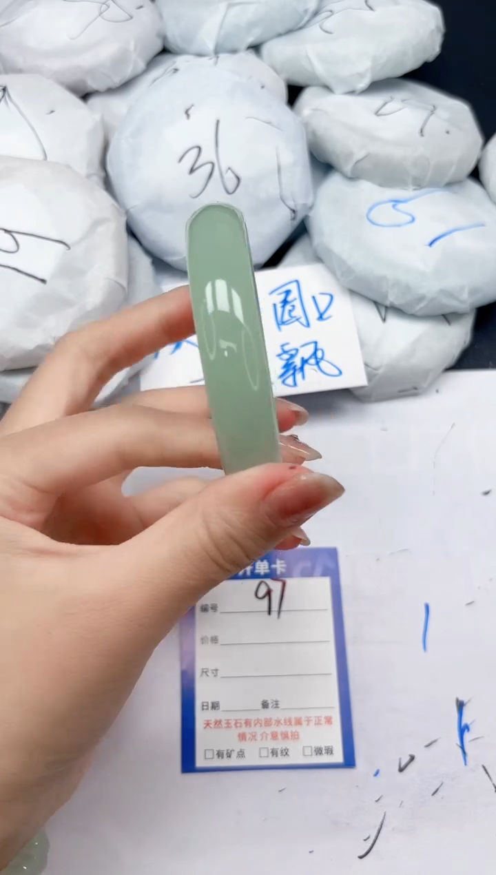 未镶嵌手镯石英质玉97/5455