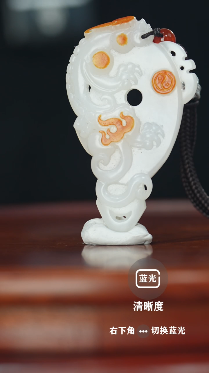 【闪购商品】和田玉挂件未镶嵌和田玉