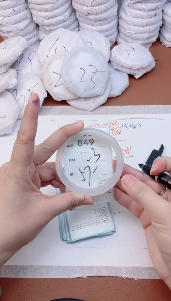 【闪购商品】玛瑙/玉髓手镯未镶嵌849