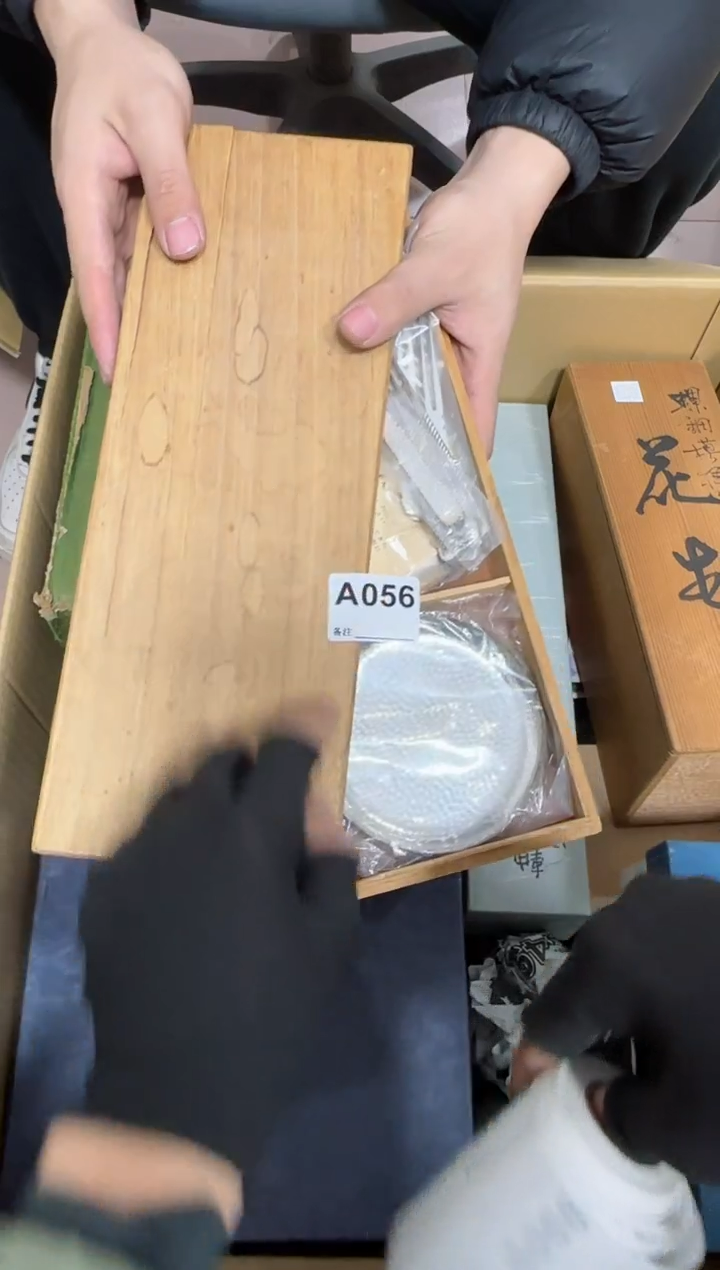 【闪购商品】瓷片056单品单价.谨慎购买