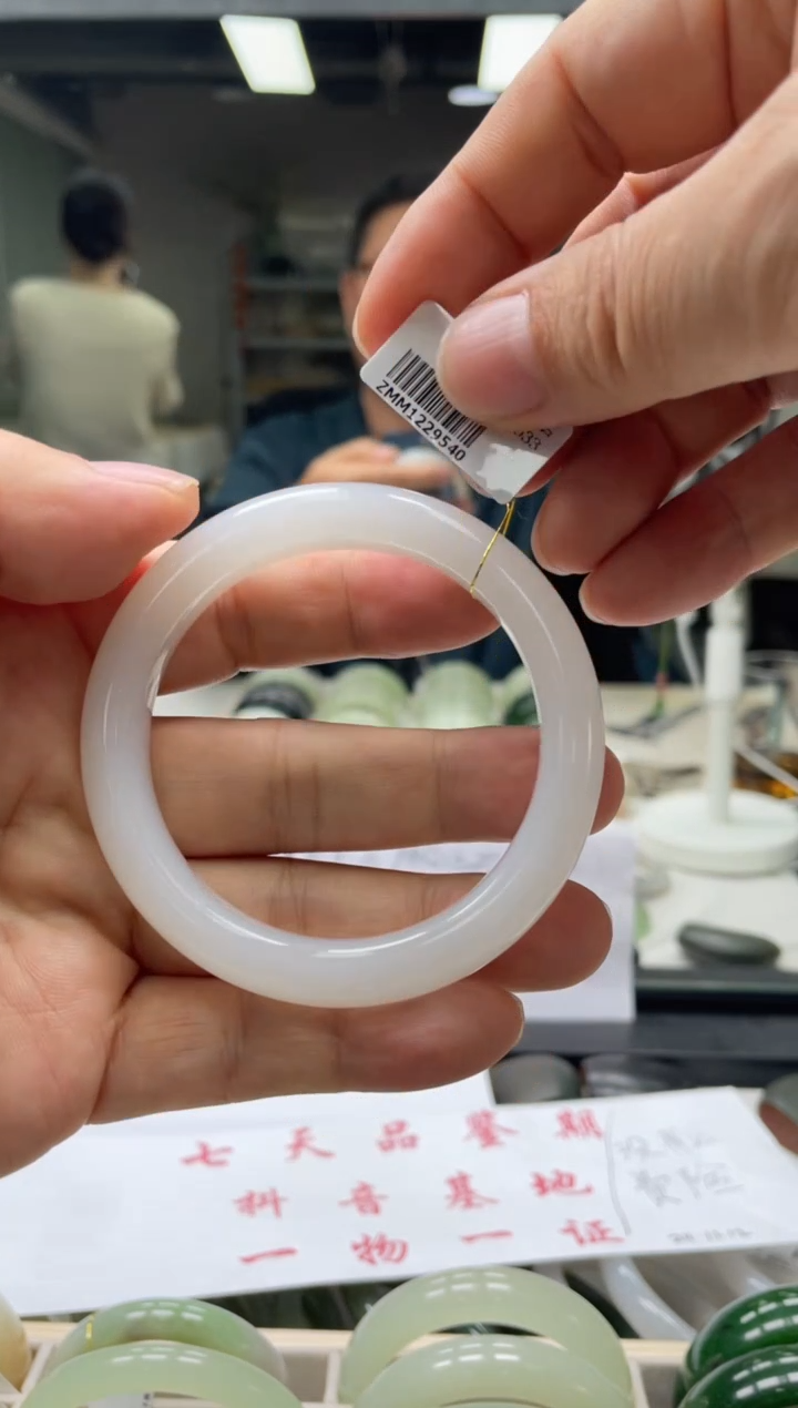 【闪购商品】和田玉手镯未镶嵌编码9540 圈口58-59