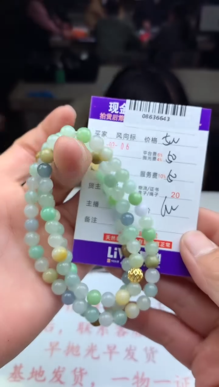 【闪购商品】定制翡翠未镶嵌天然A货翡翠（拍一发一）