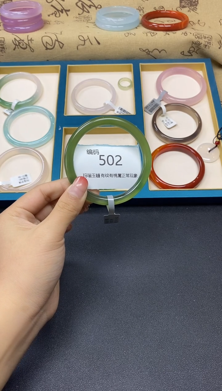 【闪购商品】玛瑙/玉髓手镯未镶嵌502