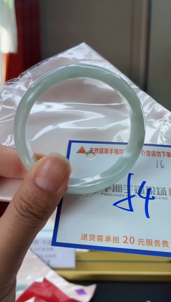 未镶嵌手镯翡翠11111111111