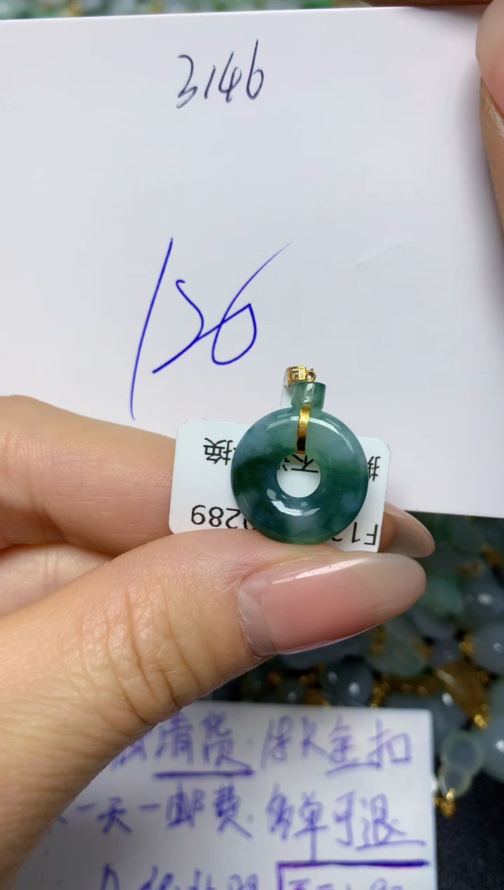 【闪购商品】翡翠挂件18K金镶嵌 天然翡翠A货