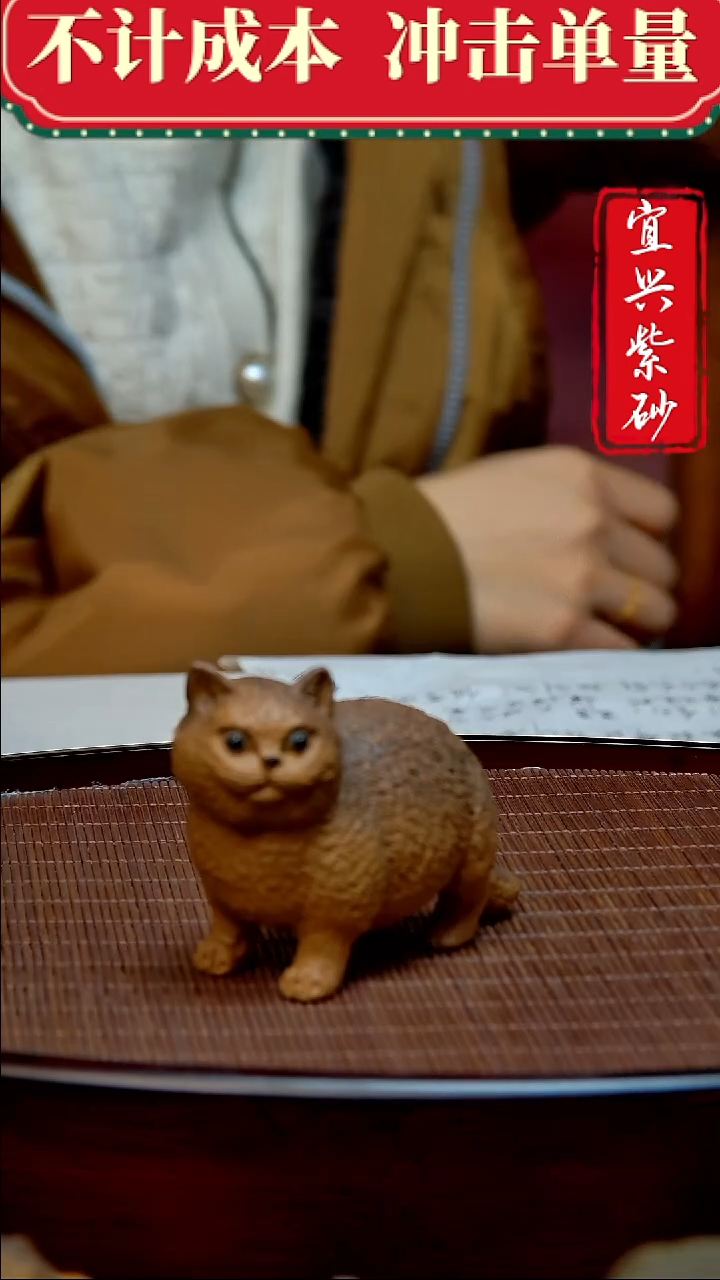 紫砂茶宠紫砂茶宠摆件