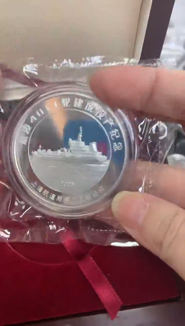 纯银s****g上海航道局银章2盎司