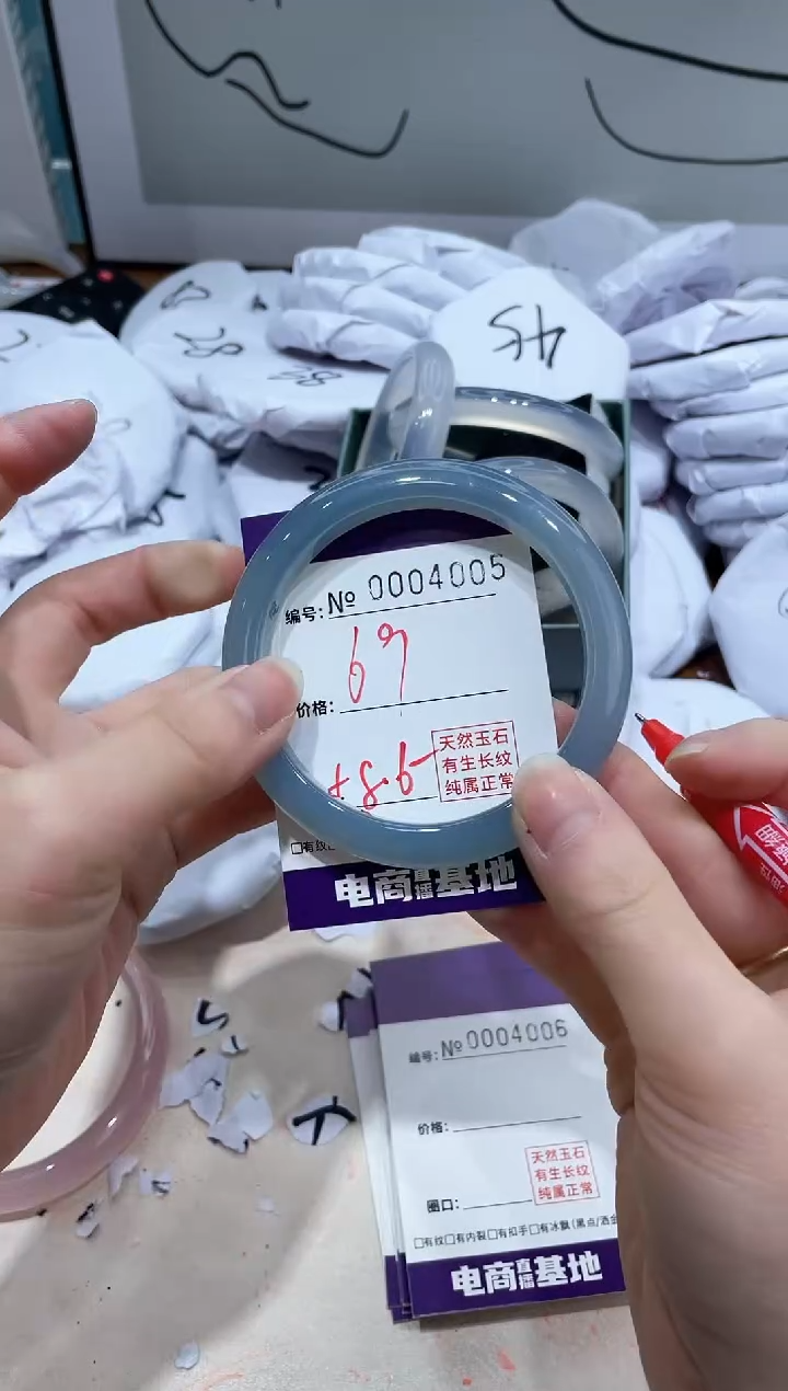 【闪购商品】玛瑙/玉髓手镯未镶嵌4005