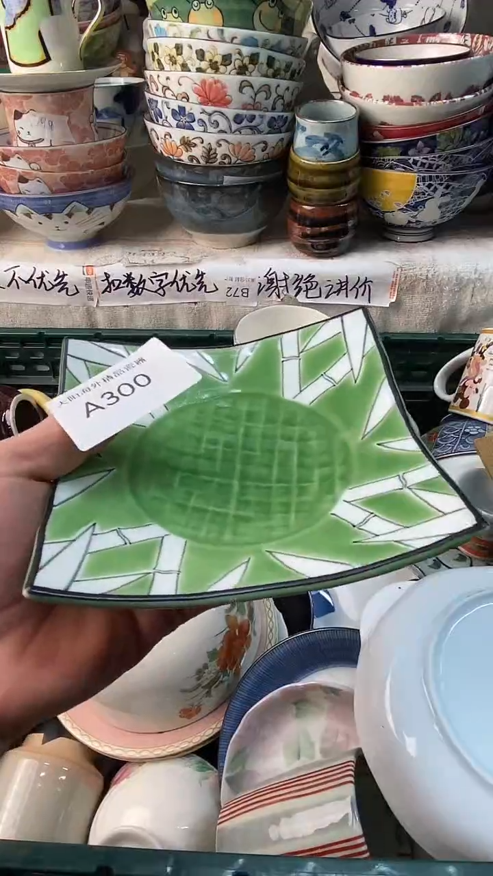 瓷片万**室感谢您一直以来的支持