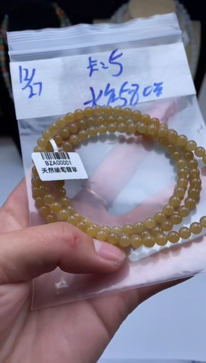 未镶嵌定制翡翠天然翡翠珠子