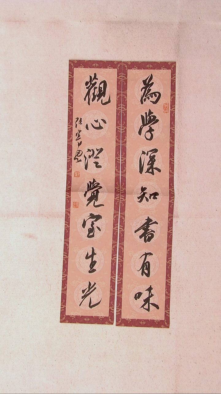 【闪购商品】书法张实惠  辽宁  69*14*2