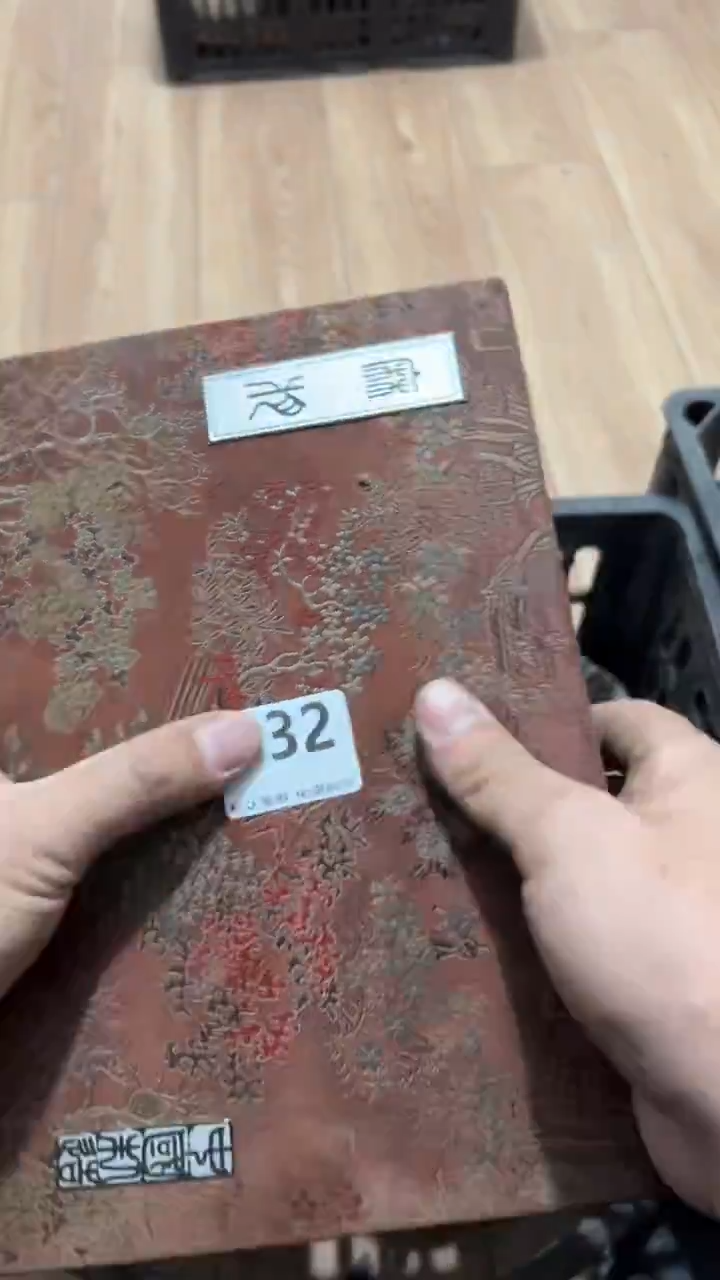 陶瓷呦****苹2025.12.29号932