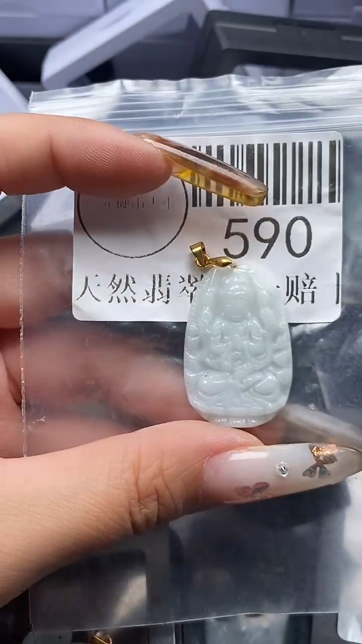 吊坠(不含链)未镶嵌翡翠590