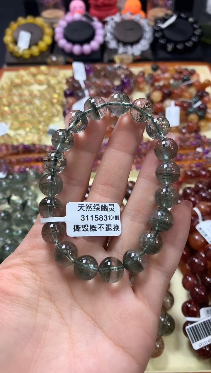 未镶嵌手链水晶10+