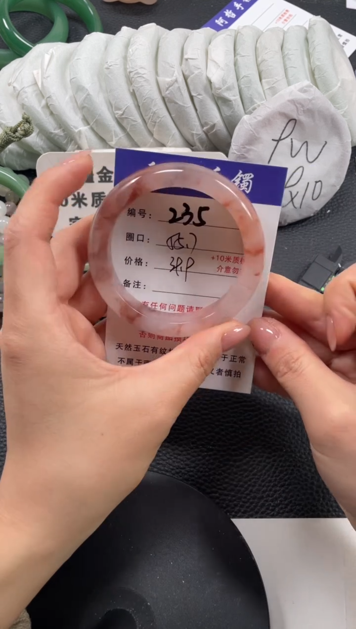 【闪购商品】石英质玉手镯未镶嵌55.7