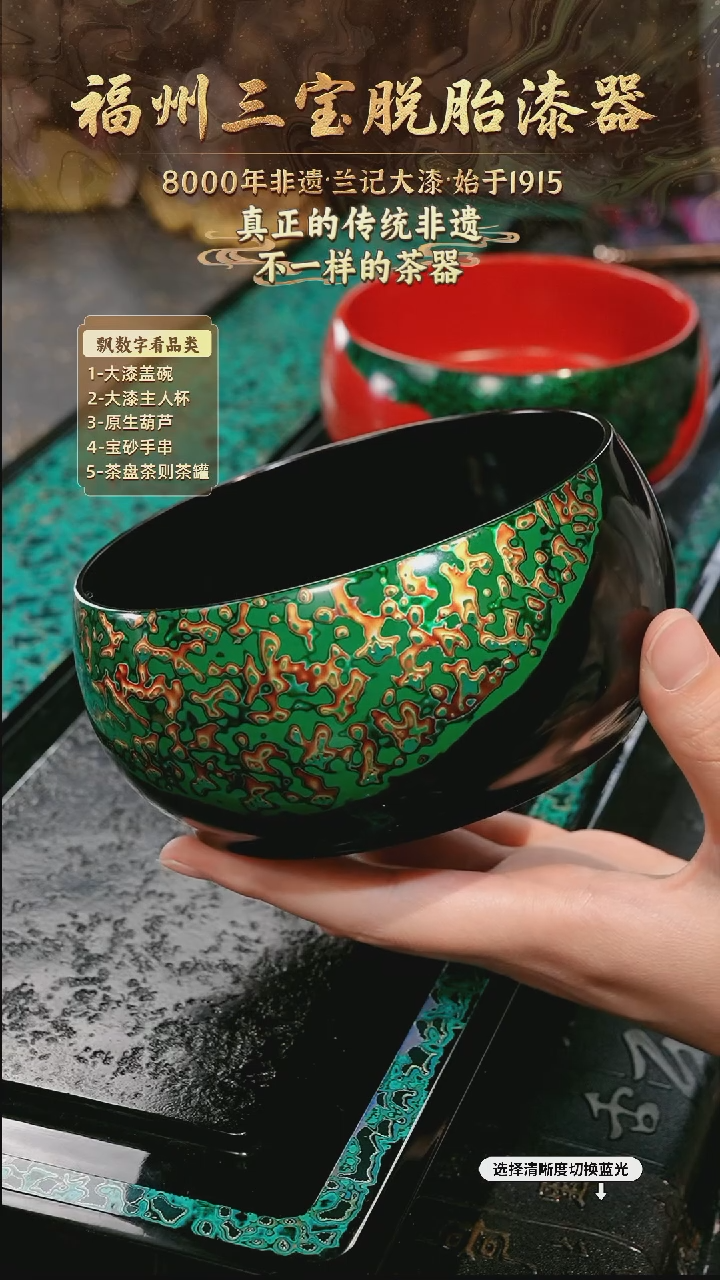 兰记手工漆器-一物一拍 以商品图片为主