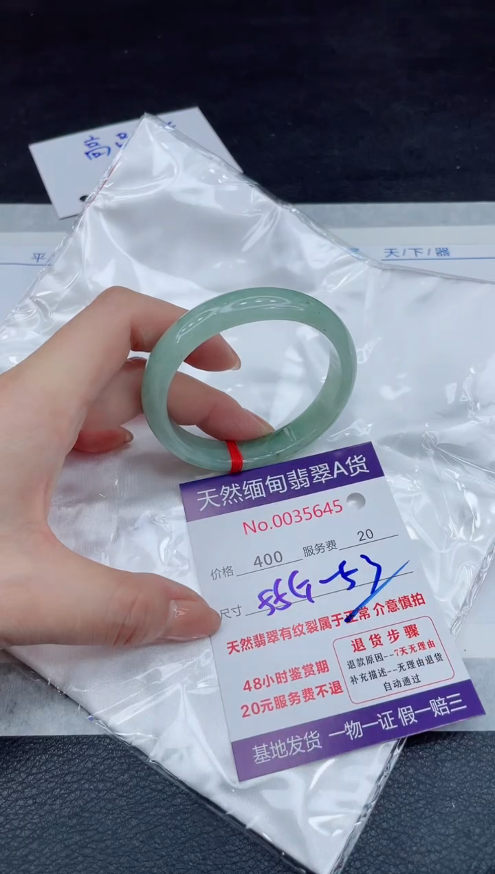 【闪购商品】翡翠手镯未镶嵌11111111