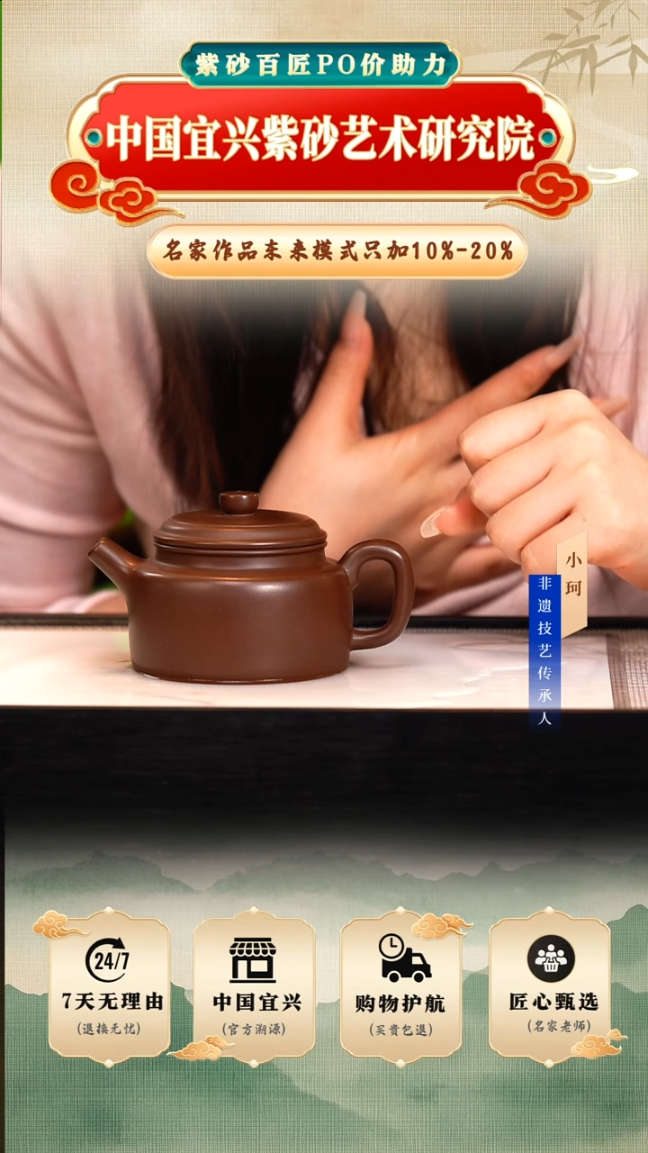 茶壶紫砂85底槽清230cc左右   陶茶文化