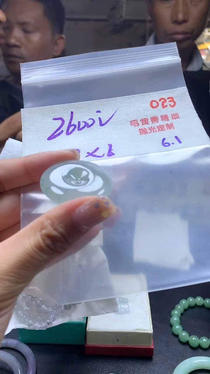 定制翡翠未镶嵌毛货需精细抛光多样性挂件+2600元