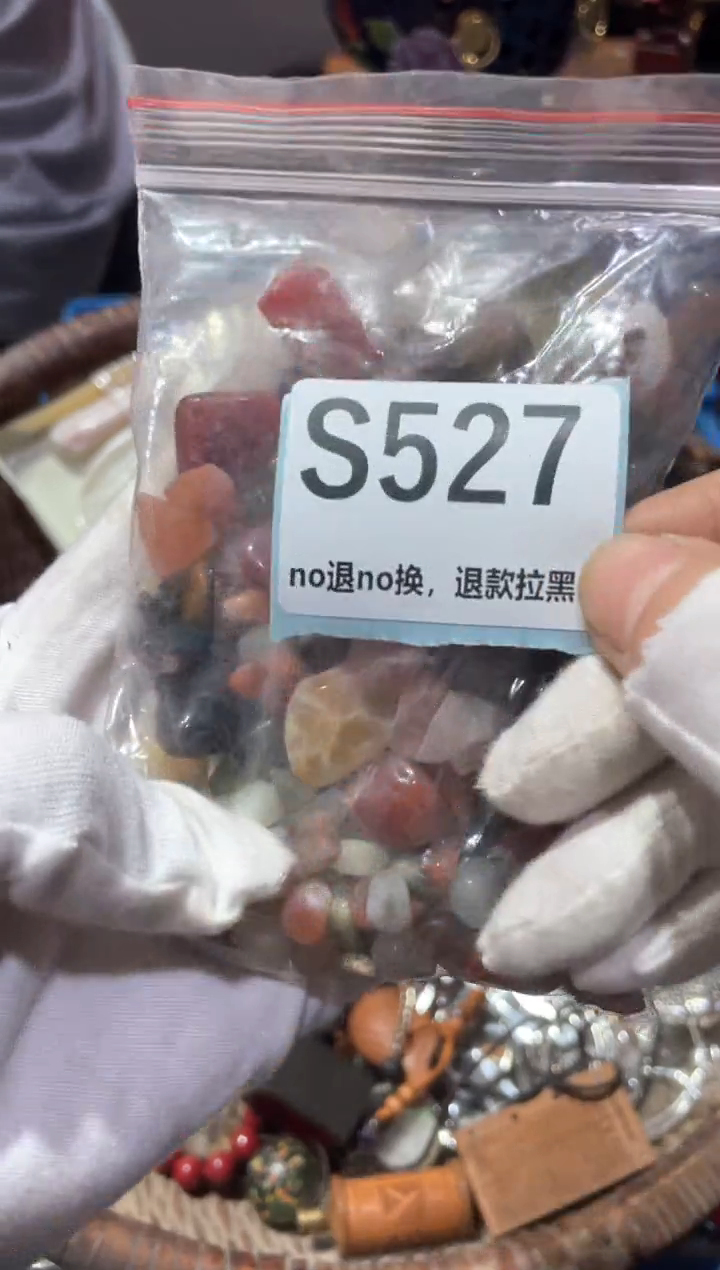 瓷片（****?东轩直播链接火爆
