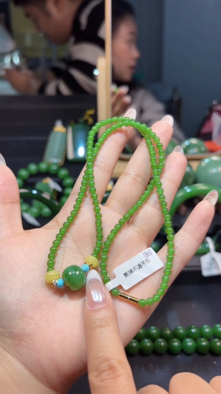 【闪购商品】和田玉（碧玉）吊坠(赠链)未镶嵌1