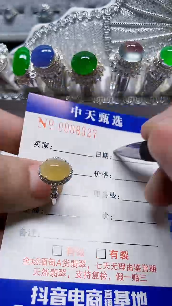 银S925镶嵌戒指翡翠/8327