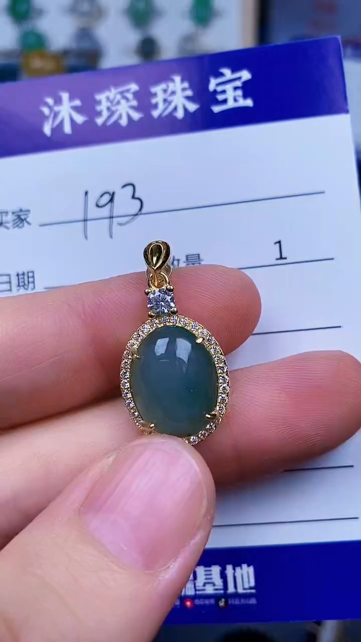 翡翠戒指银S925镶嵌1930