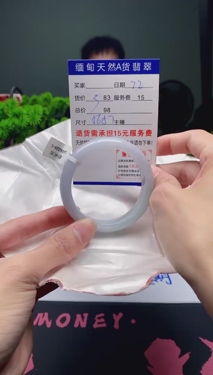 翡翠未镶嵌手镯72天然A货翡翠需包容瑕疵，介意慎拍