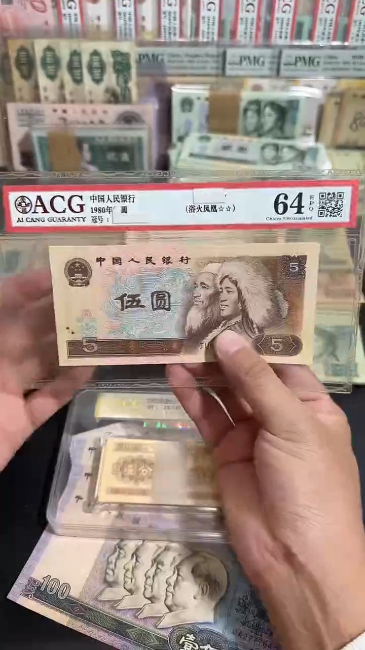 全新 原票八图链接 5张