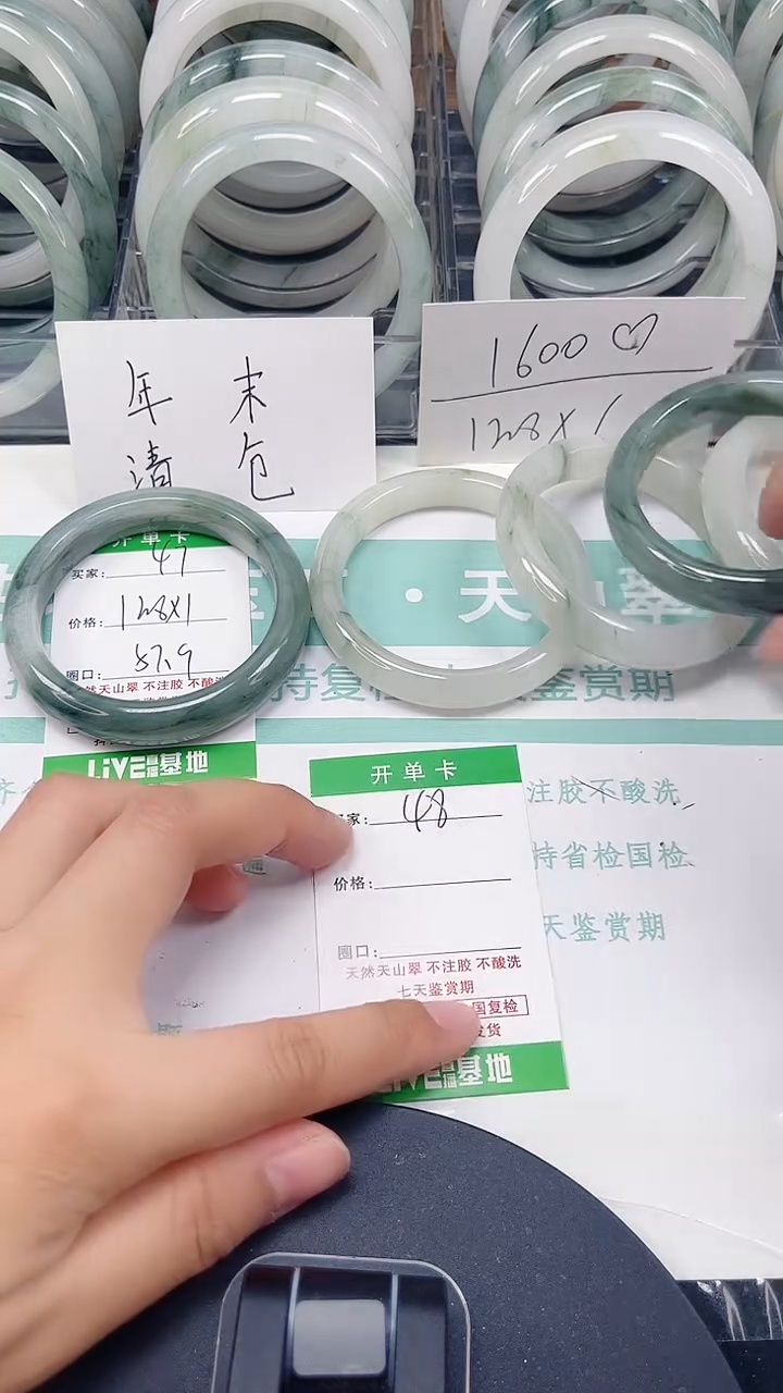 未镶嵌手镯石英质玉47-56/57