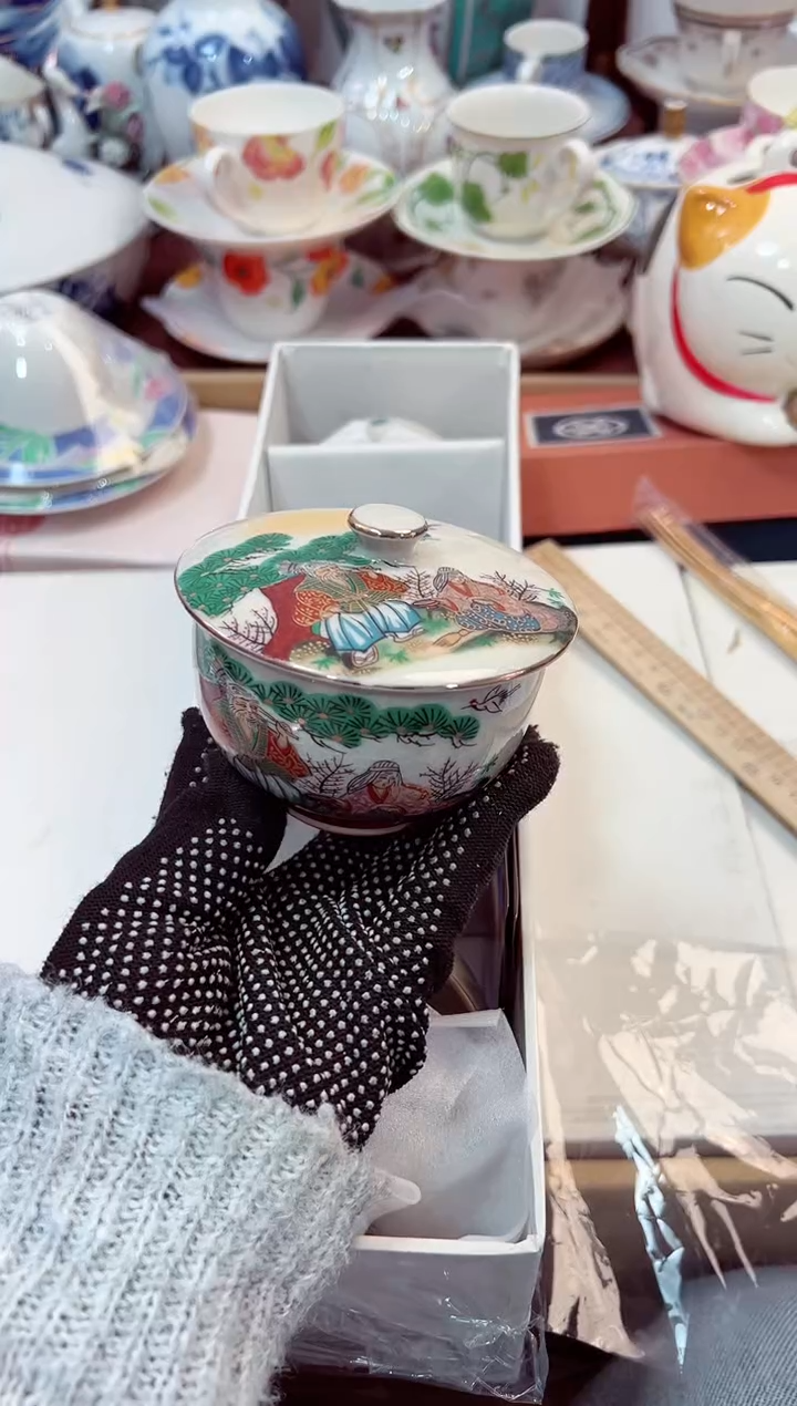 【闪购商品】瓷片3星耀日瓷感谢支持