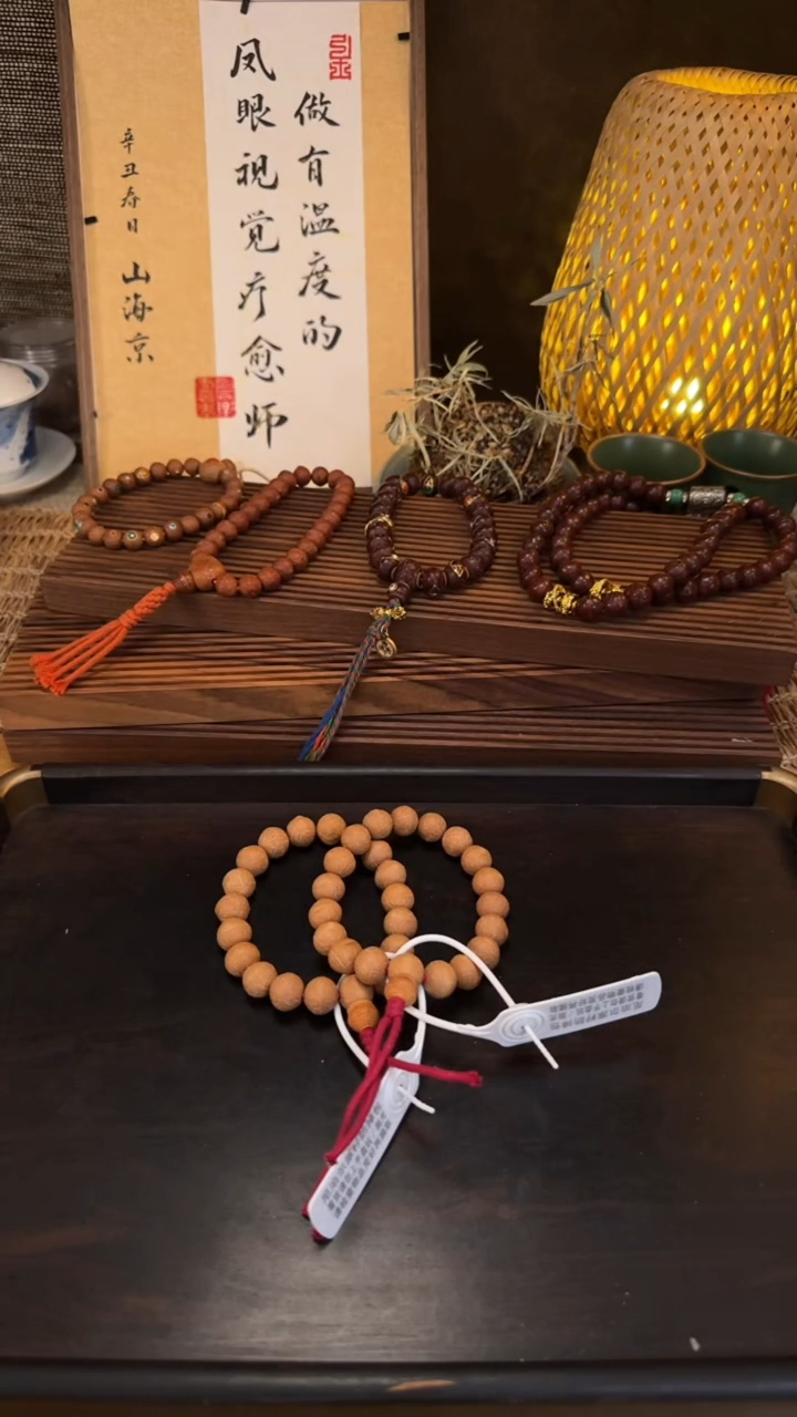 凤眼菩提手串严选系列13mm+多样性发货