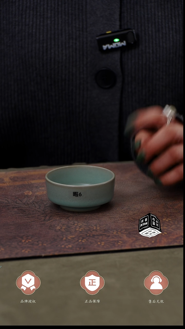 瓷片微瑕6   简装