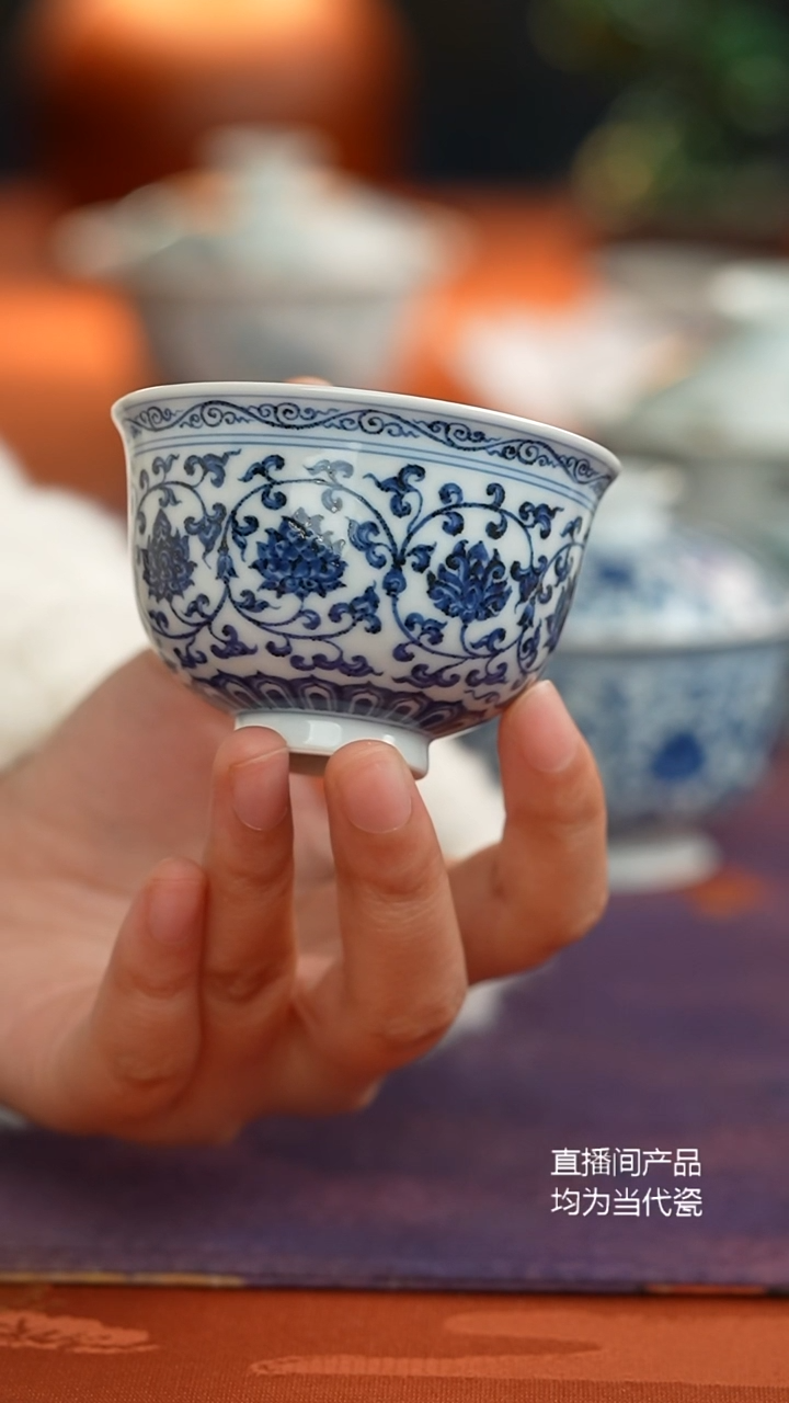 光**z松风馆缠枝莲小杯券后价