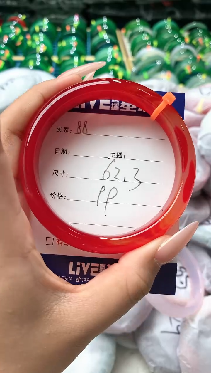 玛瑙/玉髓手镯未镶嵌88