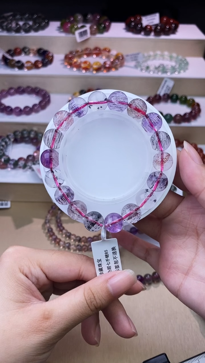 水晶手链未镶嵌彩超七11m+