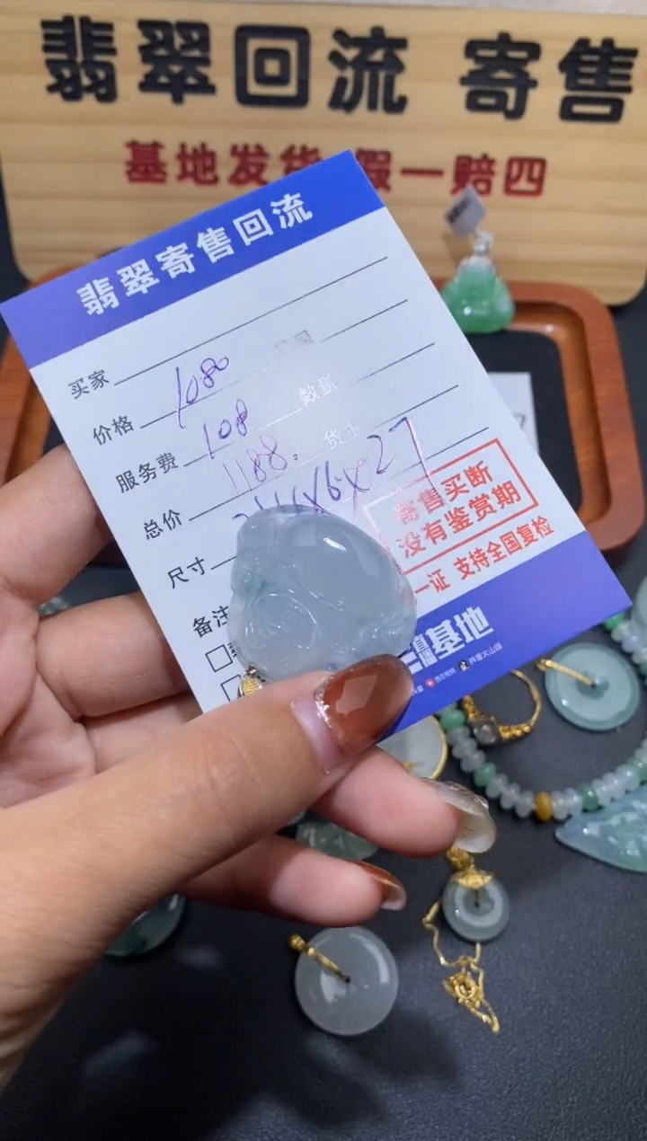 【闪购商品】翡翠颈饰18K金镶嵌30002616